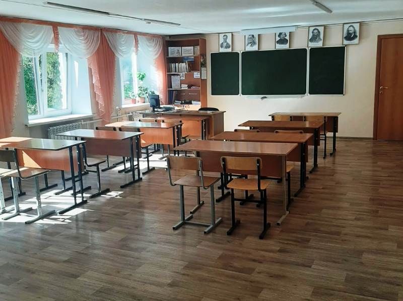класс