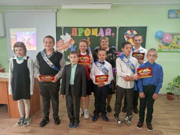 Прощай, 4 класс!.