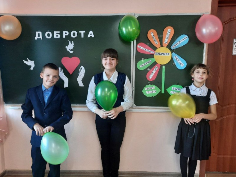 Путешествие в "Страну добра".
