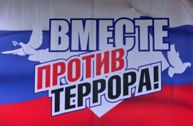 Классный час "Свой среди чужих".