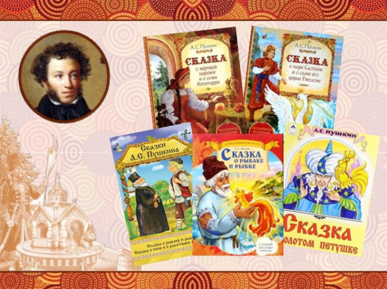Викторина "В Пушкинский день с книгой Пушкина", приуроченная к 225-летию со дня рождения А.С. Пушкина.